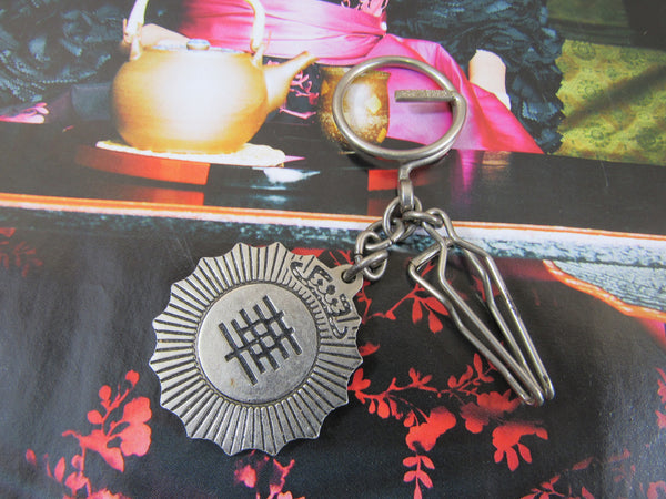 Vintage Asian Keychain Key Ring Engraved Chinese Characters